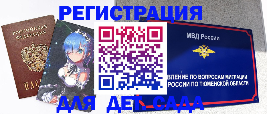 форма 3 в Борисоглебске
